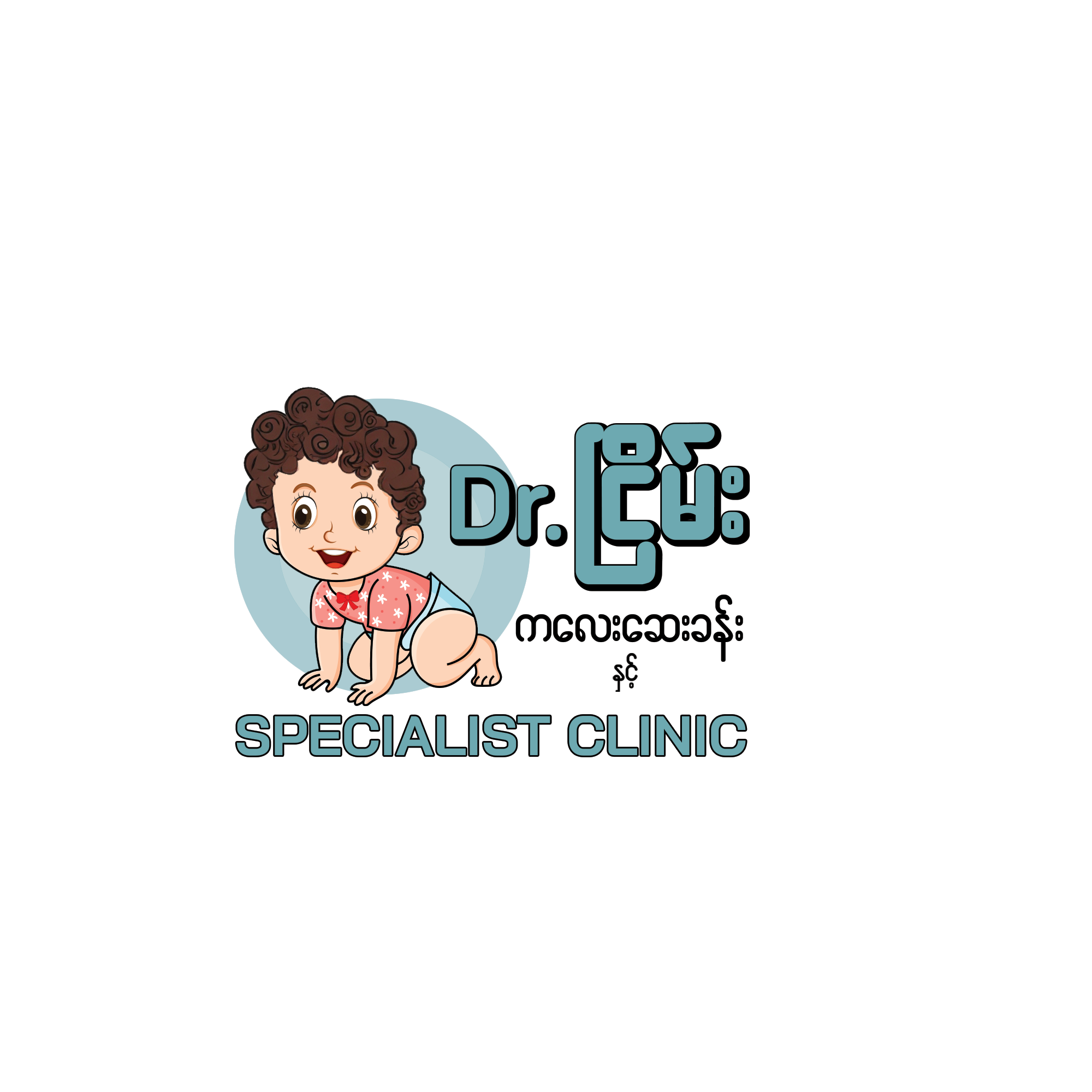 Dr. Nyein Child Clinic