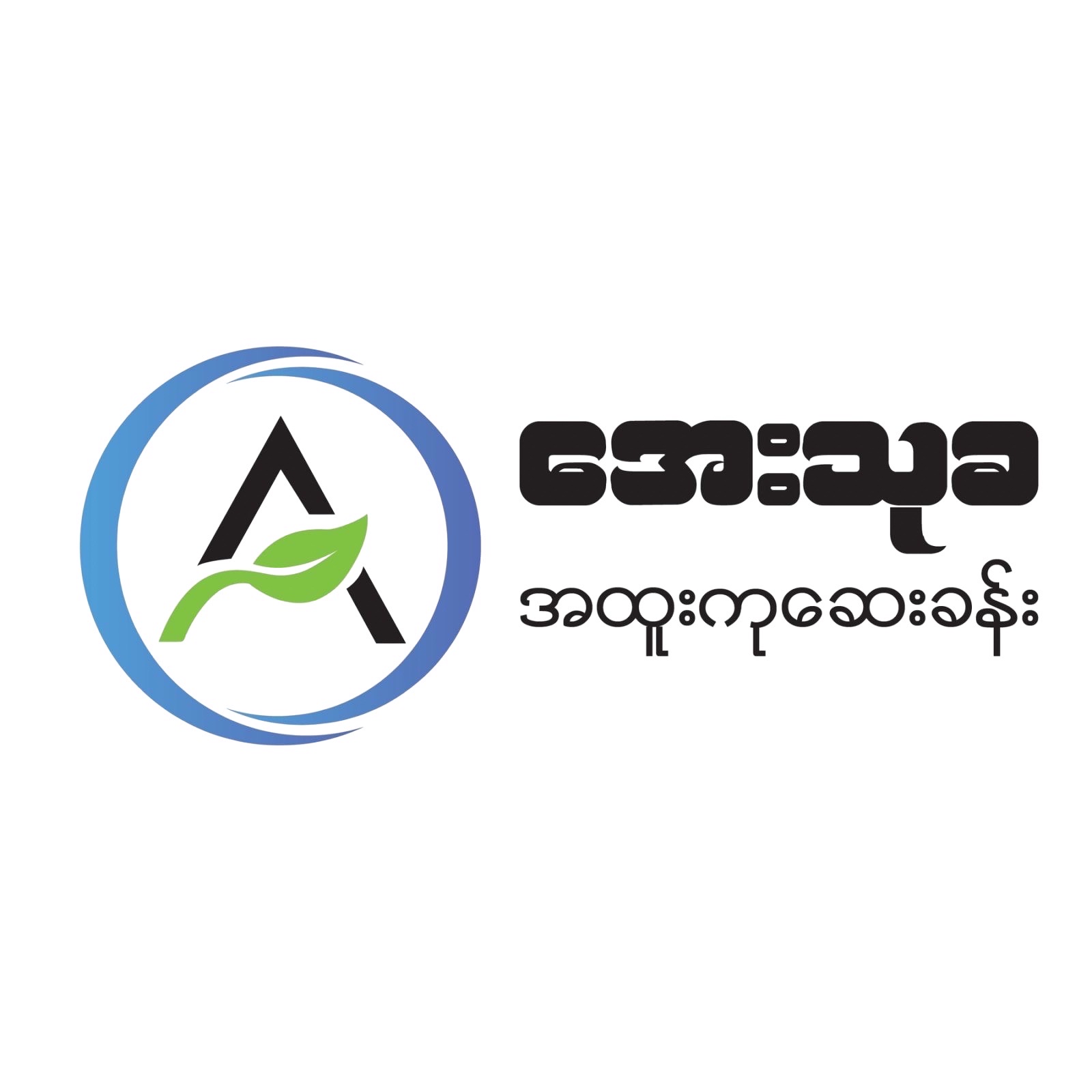 Aye Thukha Specialist Clinic & Pharmacy